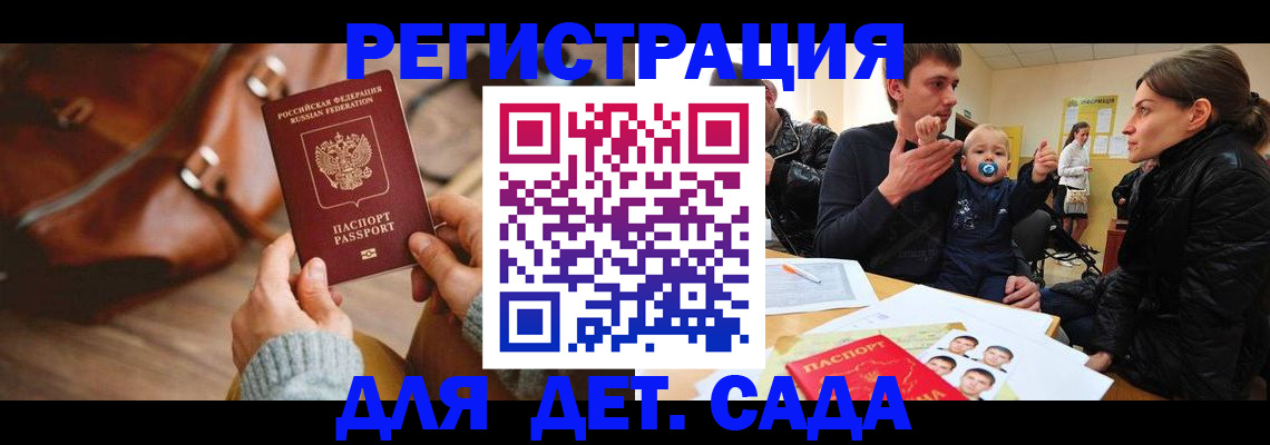 временная регистрация надежно в Татарстане